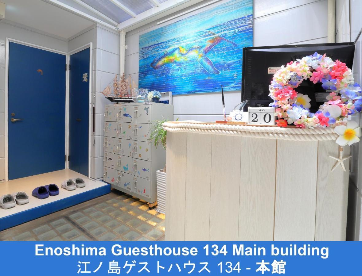 Enoshima Guest House 134 Fujisawa Εξωτερικό φωτογραφία