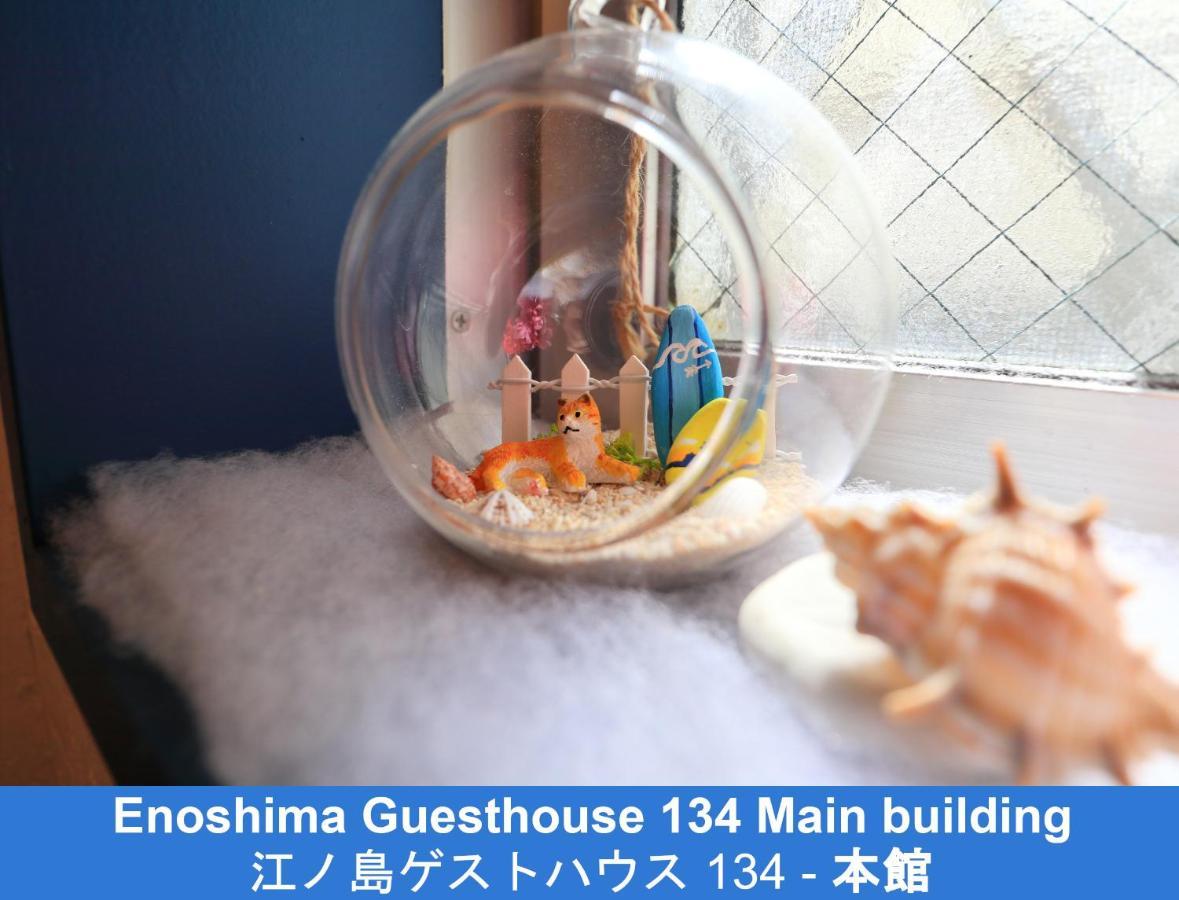 Enoshima Guest House 134 Fujisawa Εξωτερικό φωτογραφία