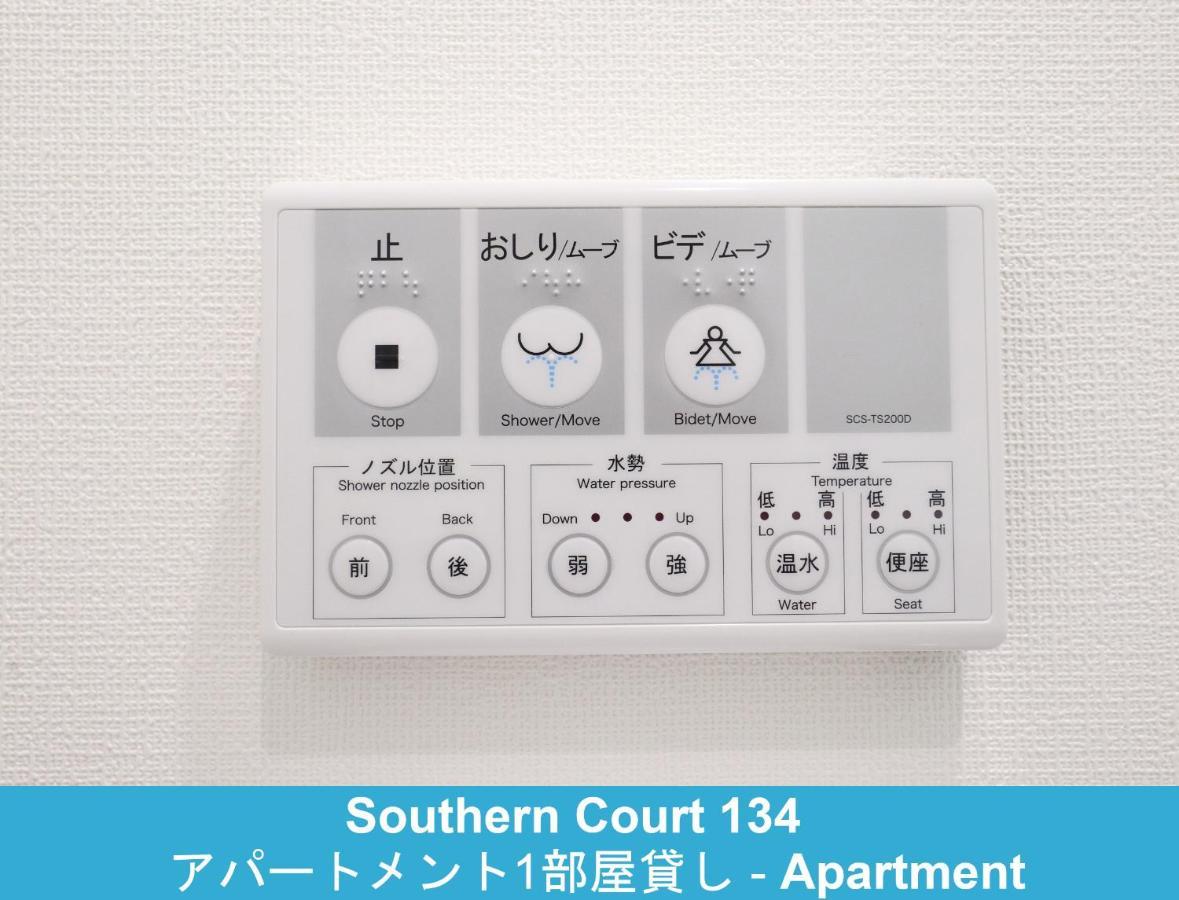 Enoshima Guest House 134 Fujisawa Εξωτερικό φωτογραφία