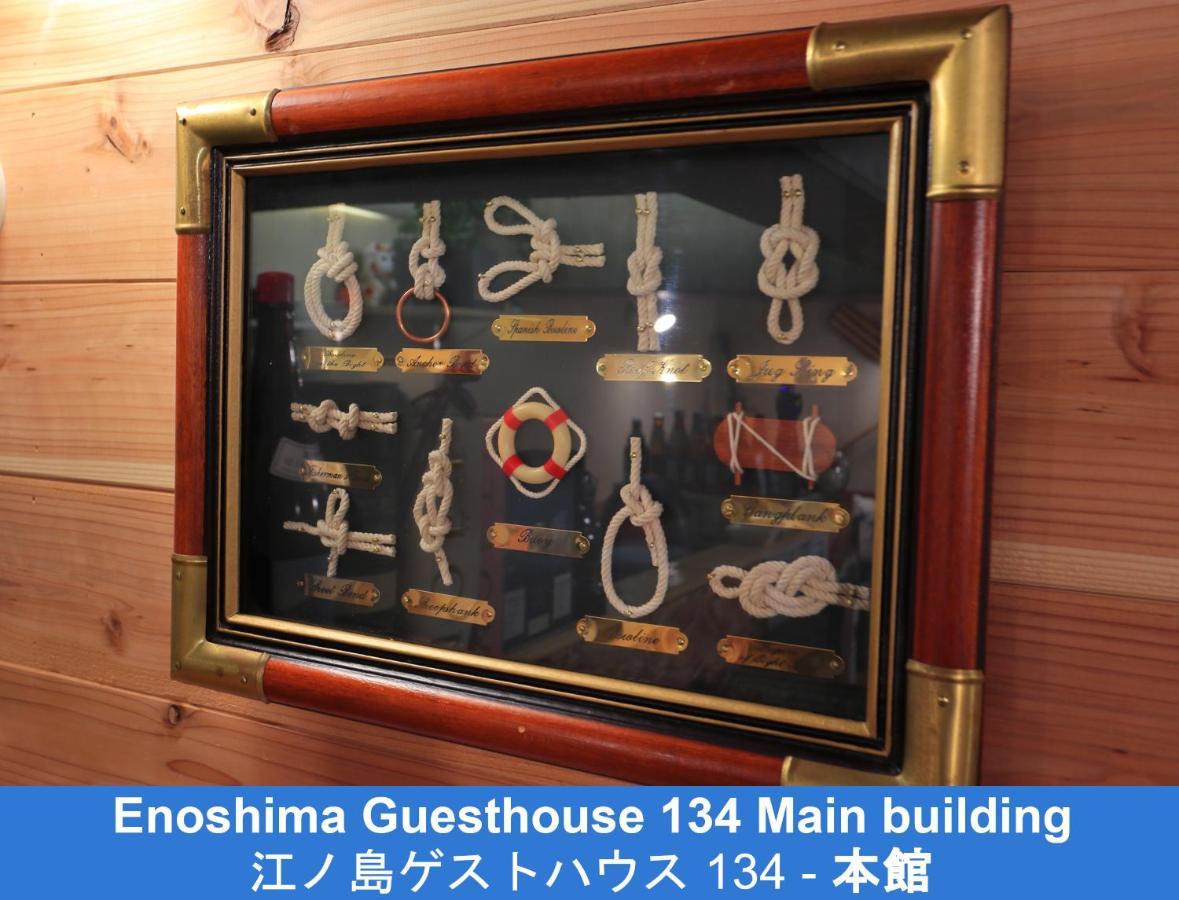Enoshima Guest House 134 Fujisawa Εξωτερικό φωτογραφία