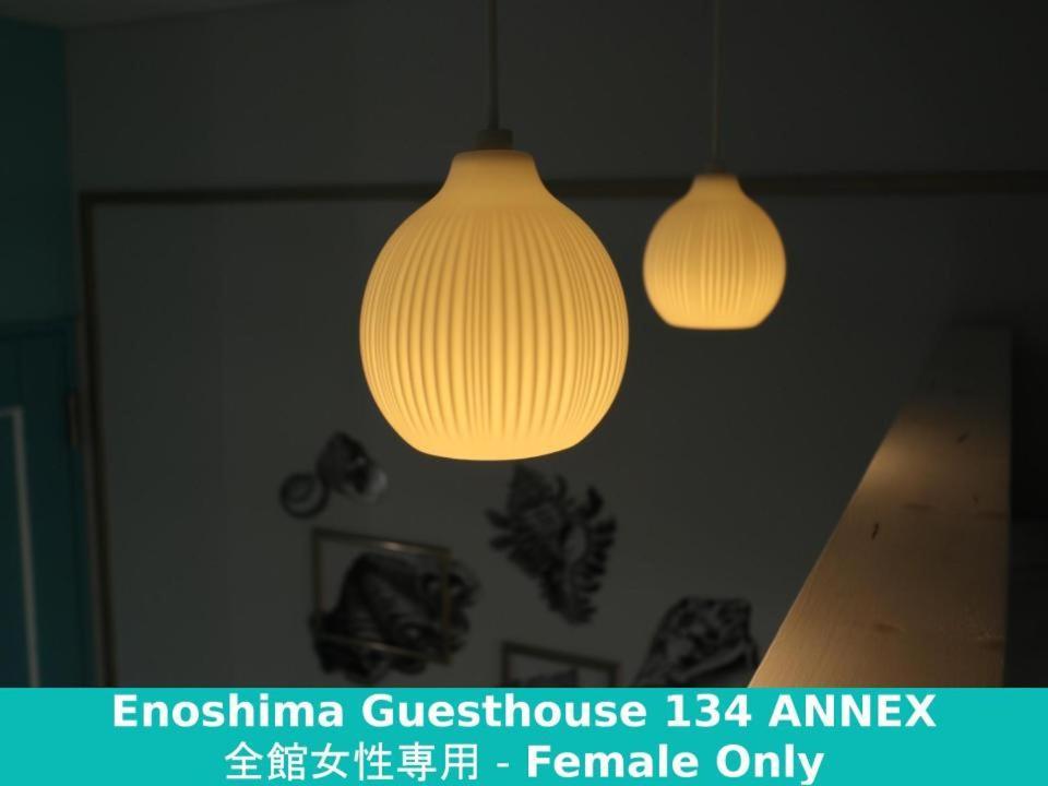 Enoshima Guest House 134 Fujisawa Εξωτερικό φωτογραφία