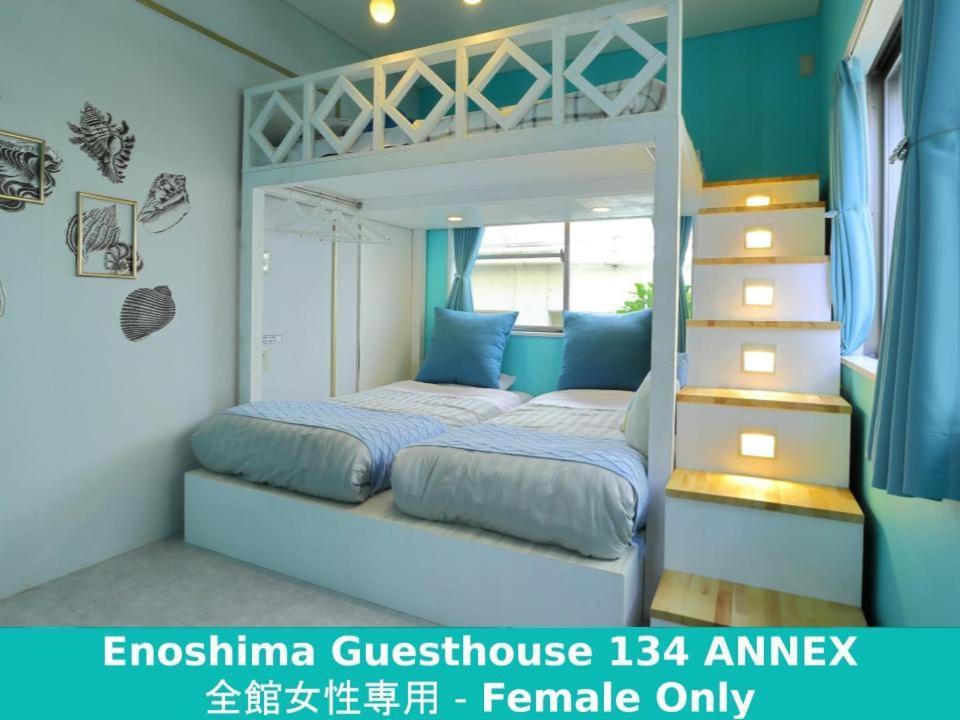 Enoshima Guest House 134 Fujisawa Εξωτερικό φωτογραφία