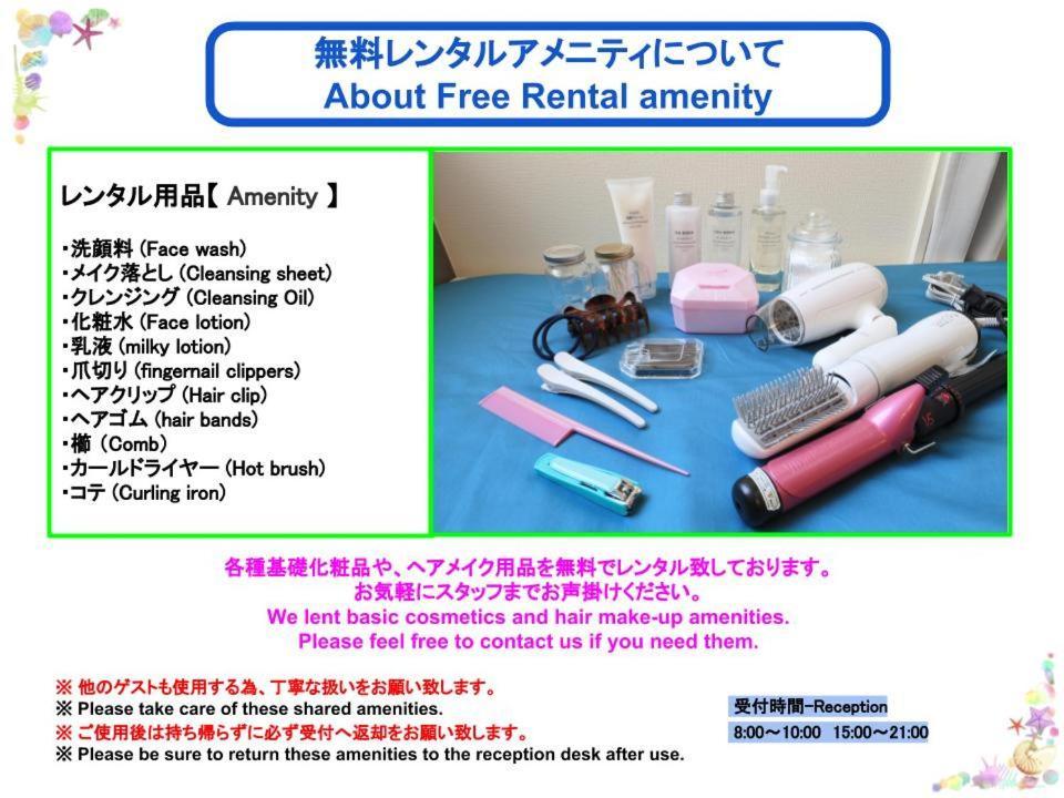 Enoshima Guest House 134 Fujisawa Εξωτερικό φωτογραφία